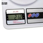 WEIGHT SCALING MACHINE